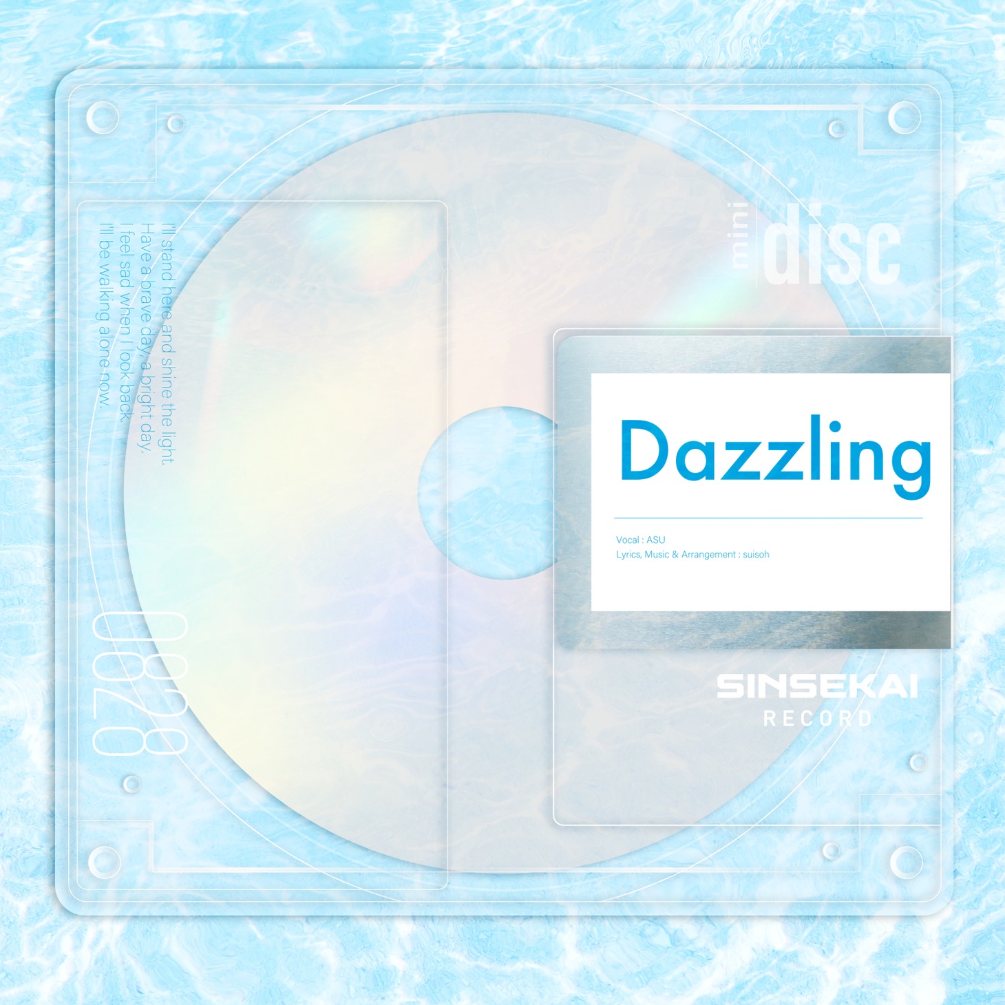 明透「Dazzling」配信ジャケット