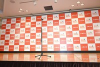 大阪王将の新CM発表会のステージ。