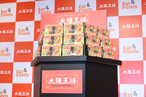 大阪王将の冷凍餃子。