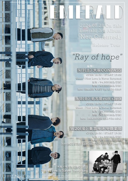 「Emerald 3rd Album「Neo Oriented」Release Tour "Ray of Hope"」告知ビジュアル