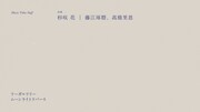 「ムーンライトリバース」ミュージックビデオ出演者。