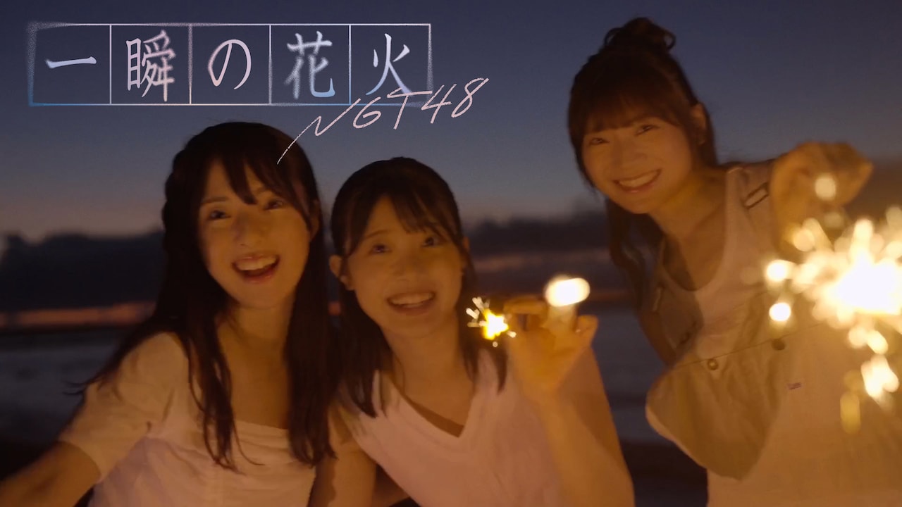 NGT48関野山凪さん短冊、缶バッジセット NGT48関野山凪さん短冊、缶バッジセット - メルカリ