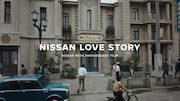 「NISSAN LOVE STORY」より。