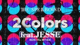 THE SPELLBOUND「2Colors(feat. JESSE from RIZE、The BONEZ)」リリックビデオのサムネイル。