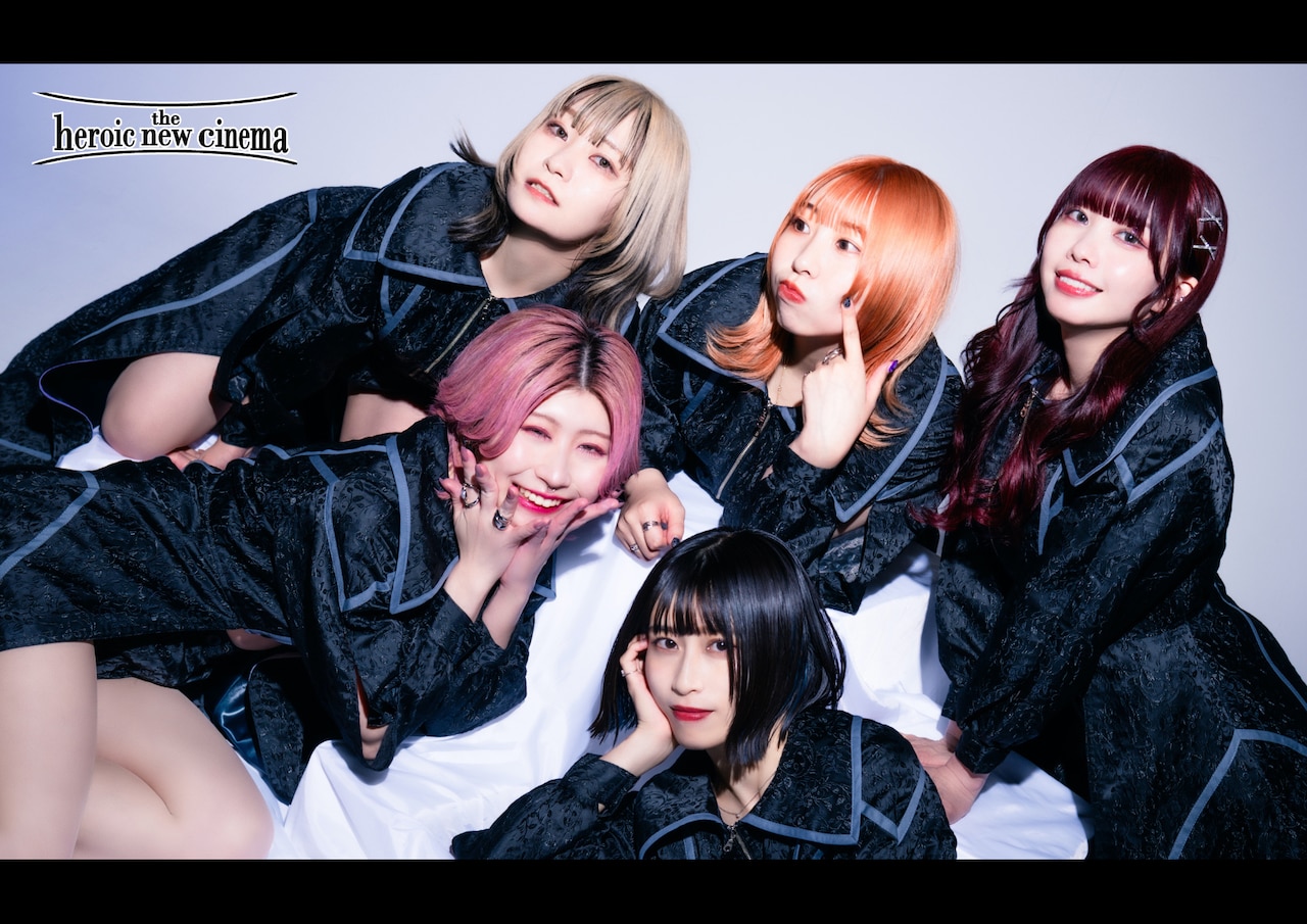 5人組アイドルグループ・ヒロイックニューシネマ、下北沢で2ndワンマン