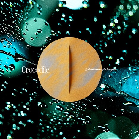 吉柳咲良「Crocodile」ジャケット