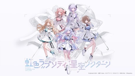「SPWN PRESENTS XR LIVE　虹色ラプソディ・星空ノクターン」