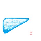 Teleが新曲「包帯」リリース、ドラマ「ベイビーわるきゅーれ エブリデイ!」EDテーマ