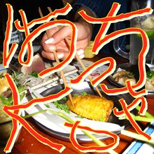 xiangyu「はっちゃKO」配信ジャケット