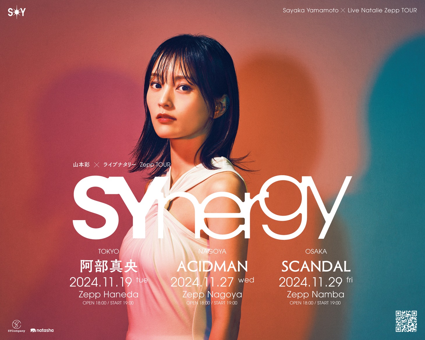 「山本彩×ライブナタリー Zepp TOUR『SYnergy』」告知ビジュアル