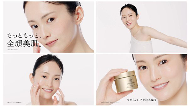 「薬用アクアコラーゲンゲル エンリッチリンクルリペア」テレビCMより。