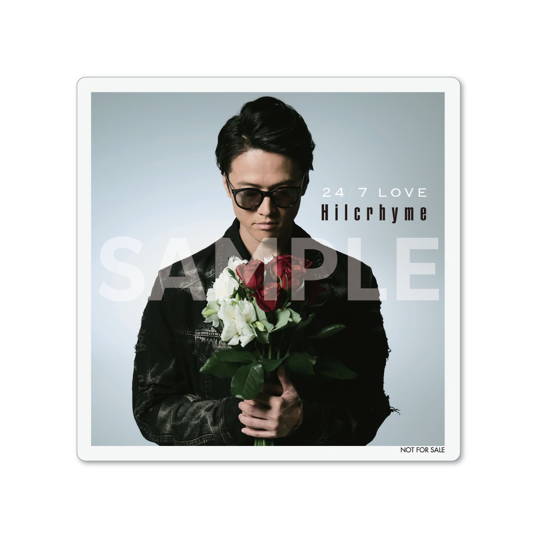 Hilcrhyme「24/7 LOVE」楽天ブックス特典