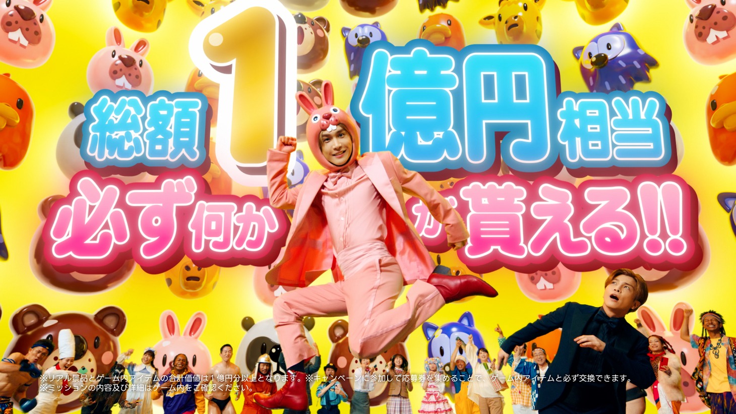 「LINE ポコポコ」の新テレビCM「ポコまでやるか！」編より。