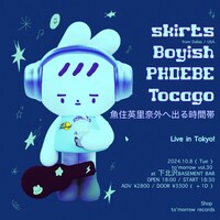 「skirts Japan Tour 2024 in Tokyo」東京公演ビジュアル