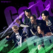 Aぇ! group「Gotta Be」初回限定盤Bジャケット