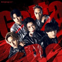 Aぇ! group「Gotta Be」通常盤ジャケット