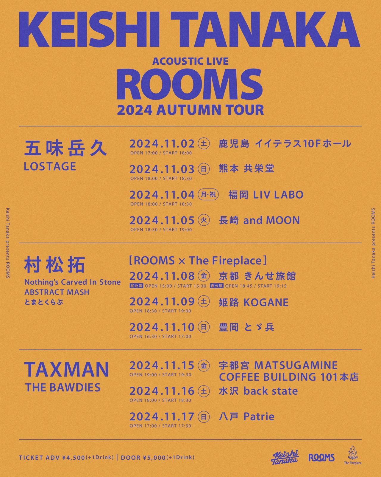 「Keishi Tanaka presents [ROOMS 2024 AUTUMN TOUR]」告知ビジュアル