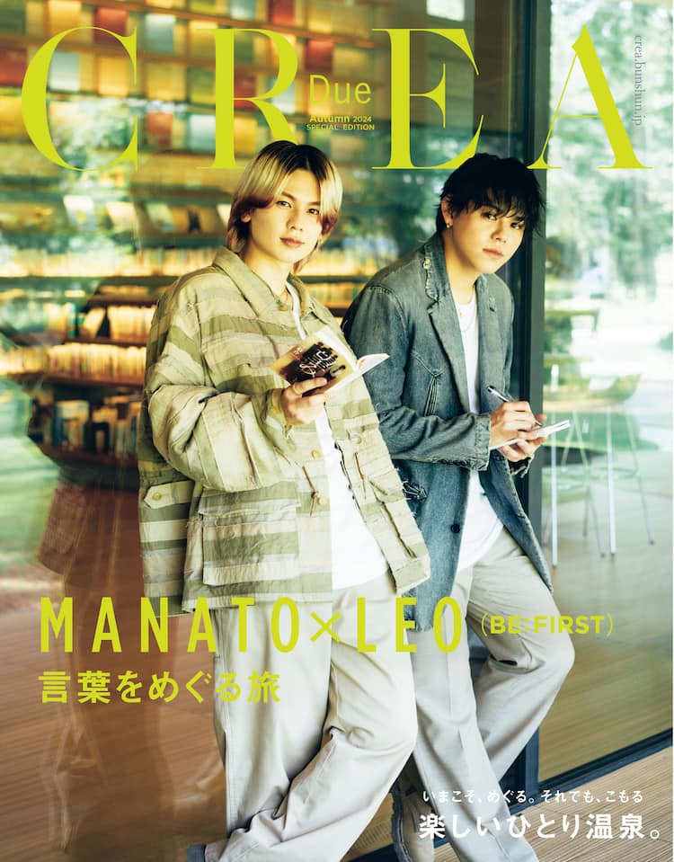 be first BE:FIRST プライズ MANATO あげる マナト 11点