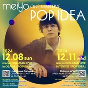「meiyo ONE-MAN LIVE『POP IDEA』」告知ビジュアル