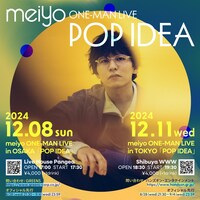 「meiyo ONE-MAN LIVE『POP IDEA』」告知ビジュアル