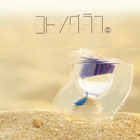 ピューパ!!「コトノグラフ（PM）」ジャケット