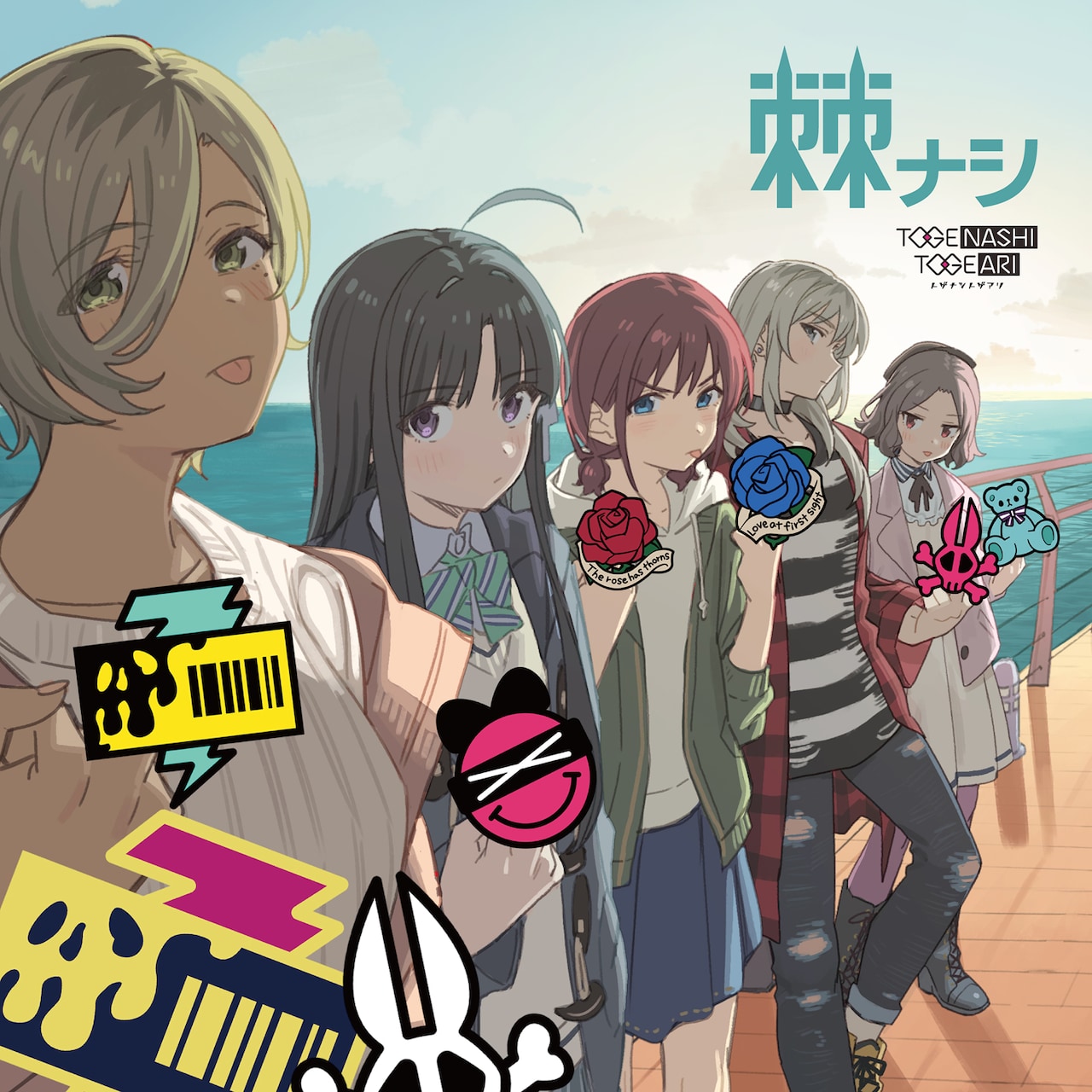 ガールズバンドクライ Blu-ray3巻＆サントラ棘ナシセット トゲナシトゲアリ トゲナシトゲアリ「棘ナシ」通常盤ジャケット - 「ガールズ