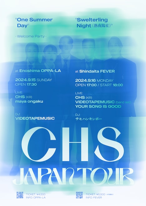 「KAKUBARHYTHM presents CHS Japan Tour」告知ビジュアル
