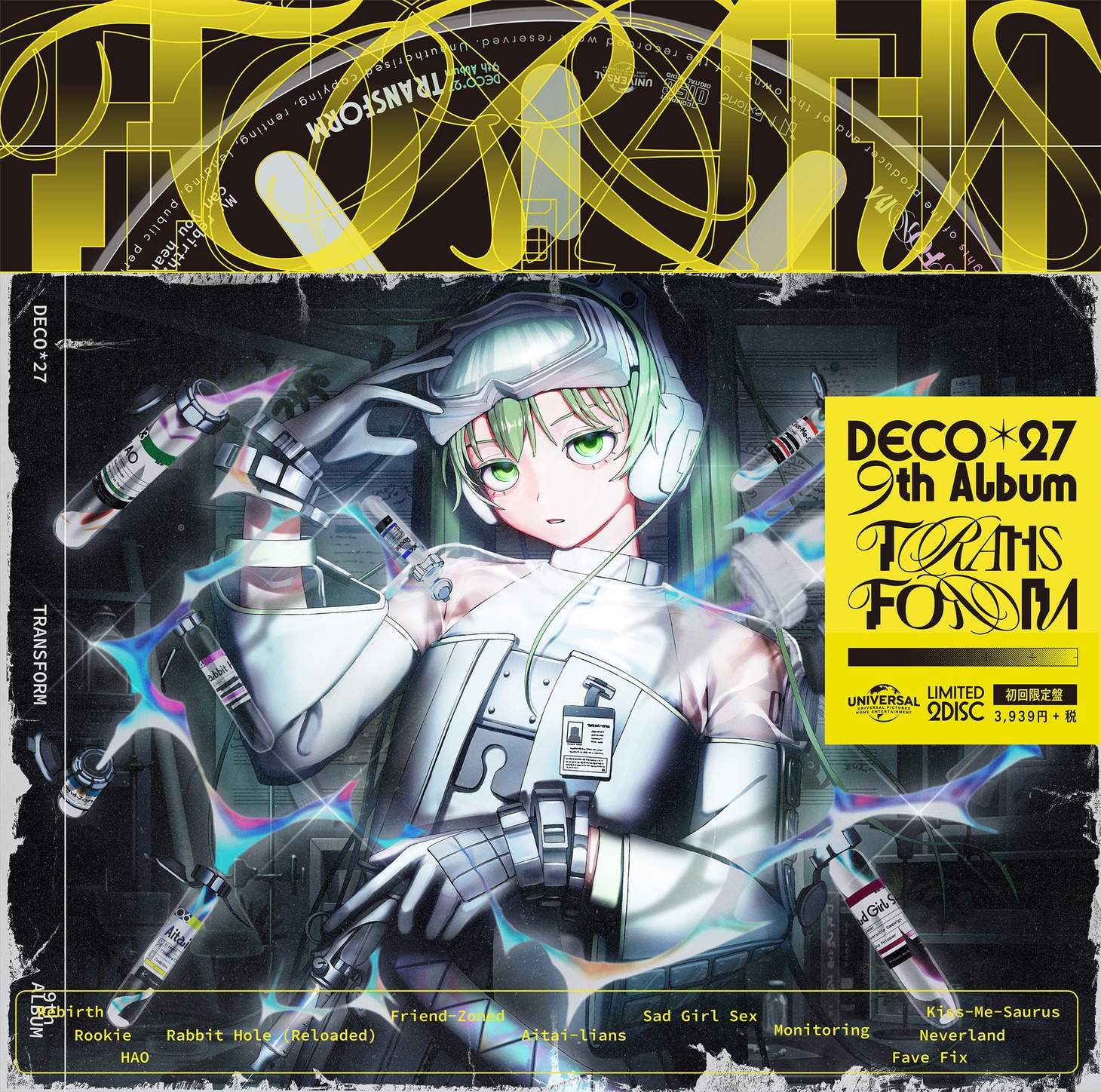 DECO*27「TRANSFORM」初回限定盤ジャケット