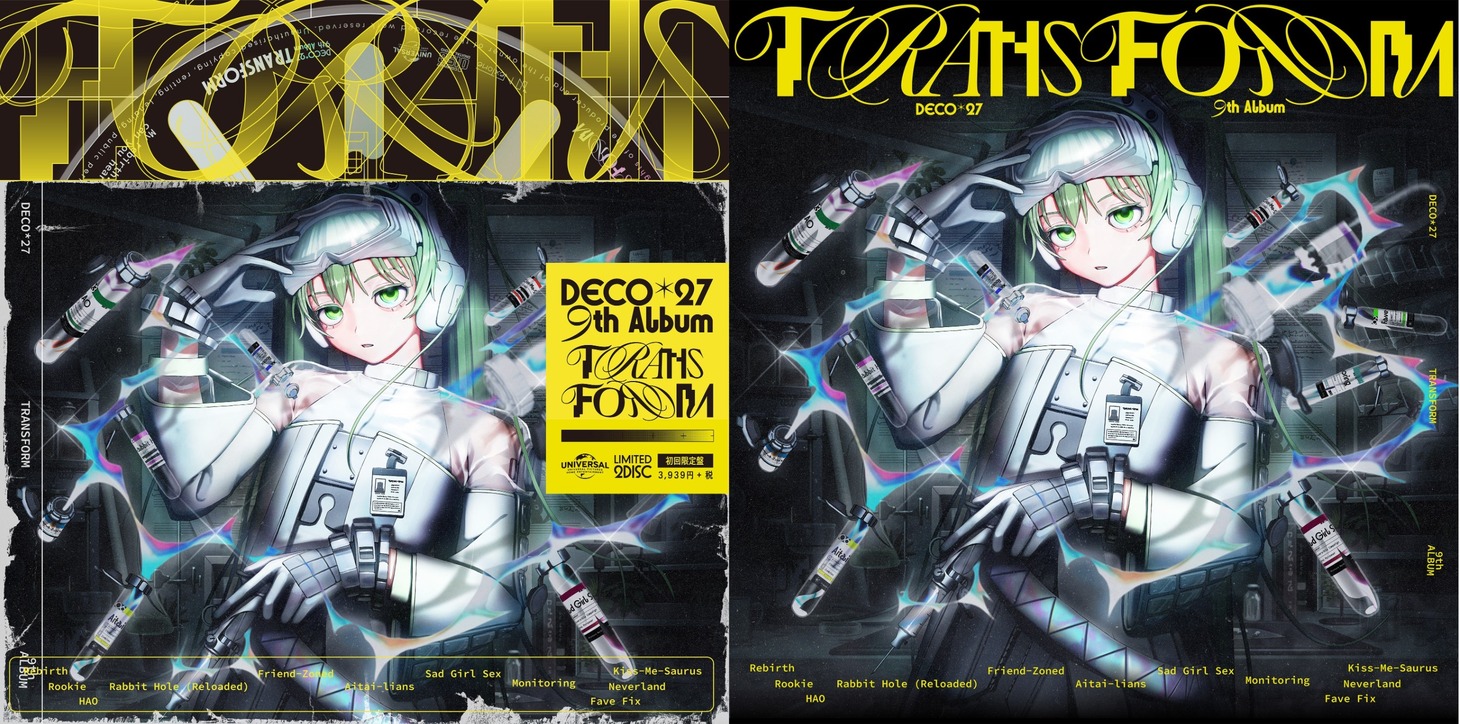 DECO*27「TRANSFORM」発売告知ビジュアル