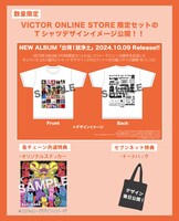 キュウソネコカミ「出現！鼠浄土」特典サンプル