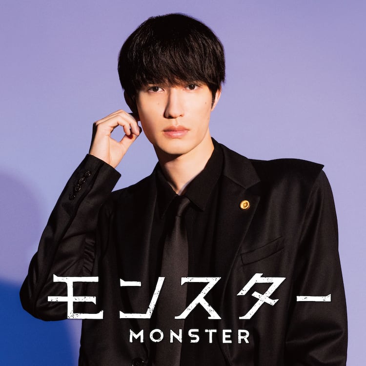 SixTONESジェシーが弁護士に、趣里主演ドラマ「モンスター」出演 