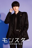 「モンスター」よりジェシー（SixTONES）　扮する杉浦義弘。