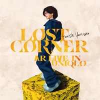 「LOST CORNER AR LIVE in UNIQLO」ビジュアル