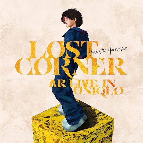 「LOST CORNER AR LIVE in UNIQLO」ビジュアル