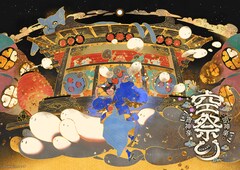 そらるバースデーワンマン2DAYS開催、過去最多曲数のボカロカバー披露