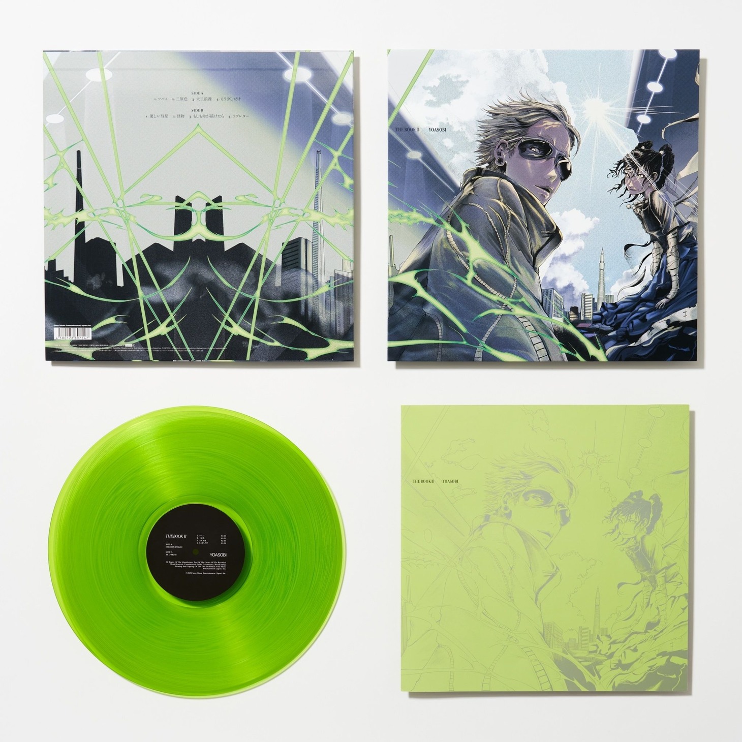 YOASOBI「THE BOOK 2」アナログ盤ジャケット