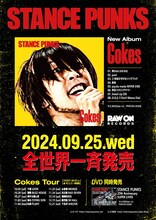 STANCE PUNKS「Cokes」告知画像