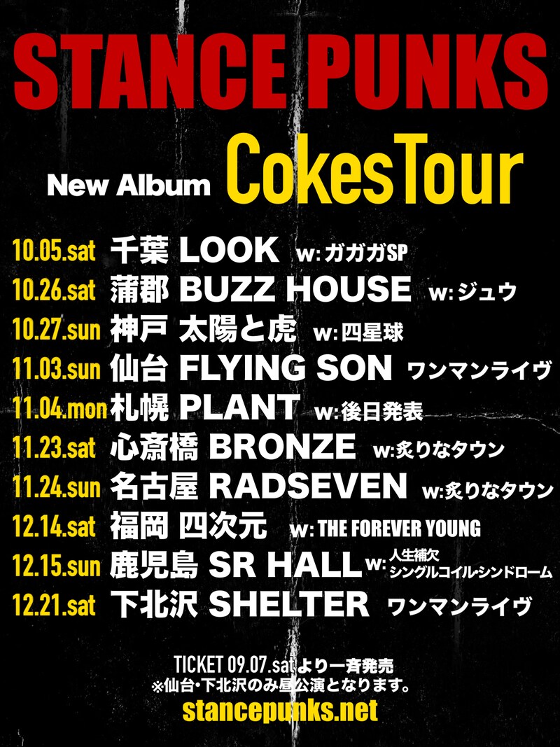 「STANCE PUNKS "Cokes Tour"」告知画像