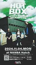 ジャパニーズマゲニーズ「HOT BOX」ビジュアル