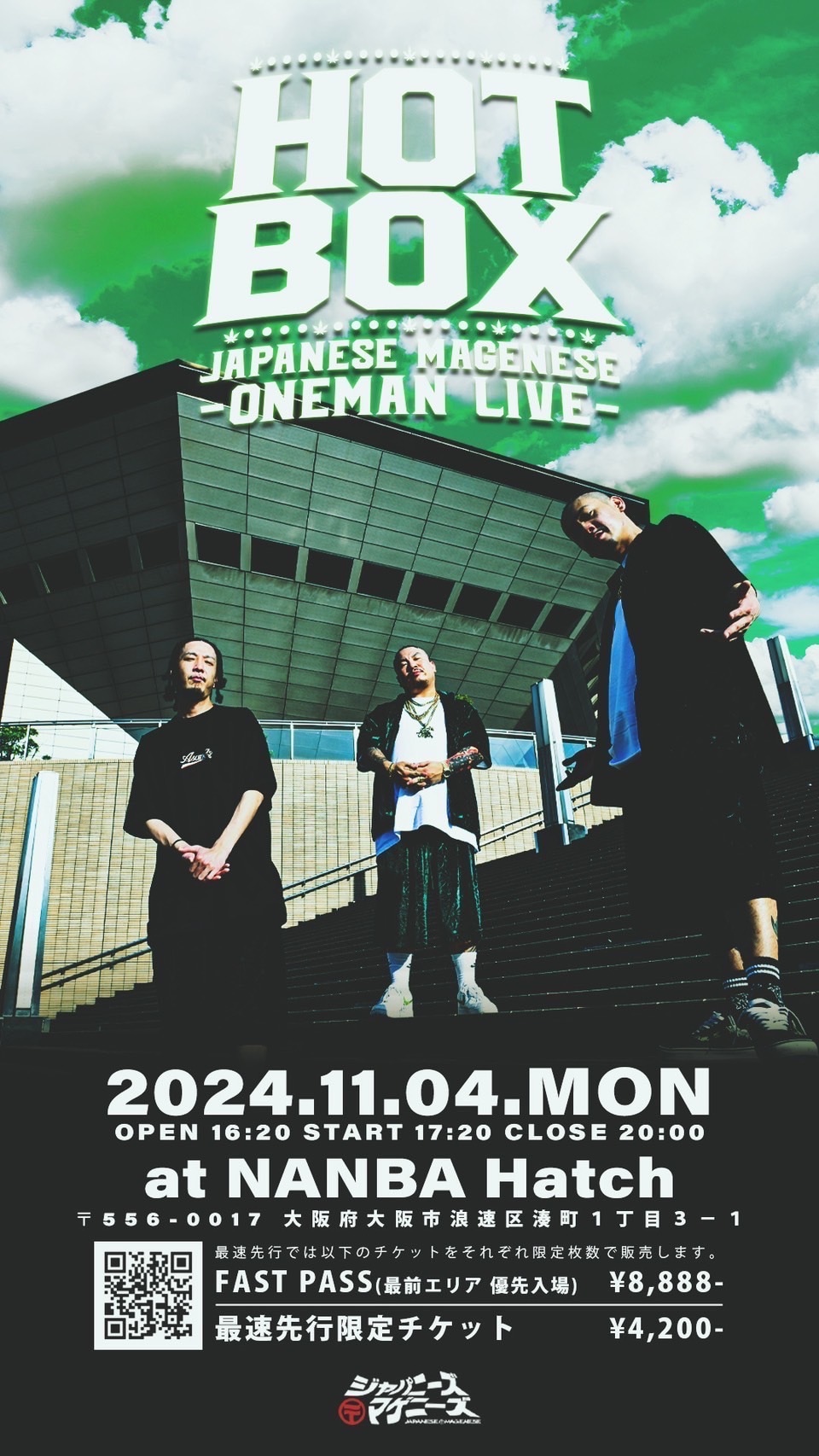 ジャパニーズマゲニーズ「HOT BOX」ビジュアル