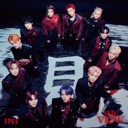 INI「THE VIEW」NIGHT VIEW ver.ジャケット (c)LAPONE Entertainment