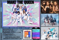 Maison de Queen デビューライブ「MAKE THE QUEEN」フライヤー