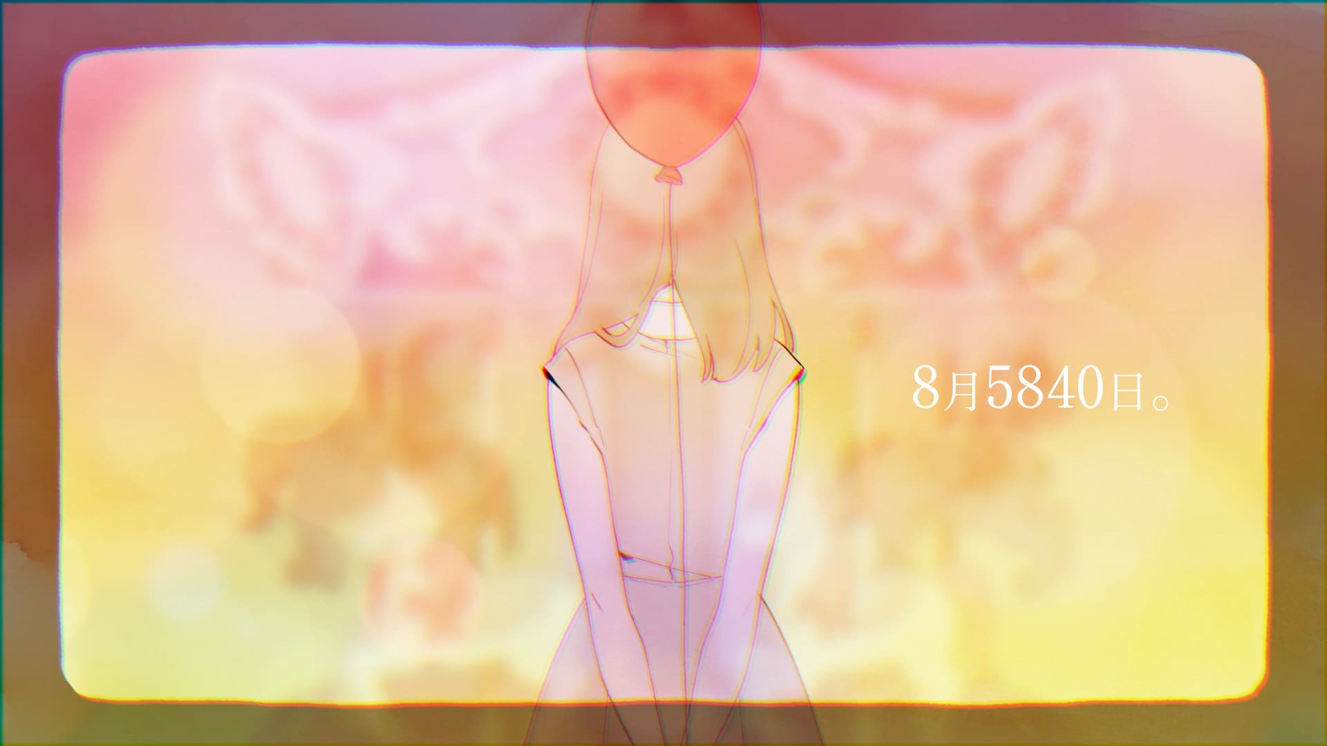 rinu_mv202408.jpg?impolicy=
