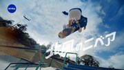 ニベアクリームの新テレビCM「北風のニベア吟雲」編より。