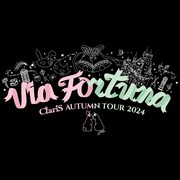 「ClariS AUTUMN TOUR 2024 ～Via Fortuna～」ロゴ