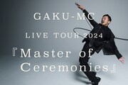 GAKU-MC、全国6カ所巡るソロデビュー25周年ツアー開催