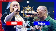 孫GONG vs Benjazzy「BATTLE SUMMIT II」映像公開