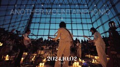 ZION、幻想的なガラスのピラミッド公演を映像化　撮影＆編集は岩井郁人