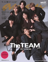 「anan」2413号表紙 (c)マガジンハウス