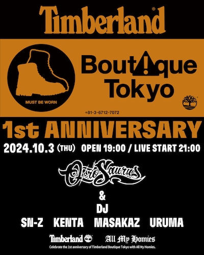 「Timberland - Boutique Tokyo 1st ANNIVERSARY LIVE」告知ビジュアル